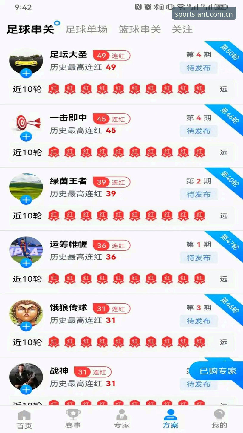 蚂蚁体育官方主页2026网页登录下载不了怎么办 蚂蚁体育官方主页2026网页登录深度评测:下载不了?我替你找到了症结